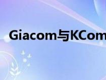 Giacom与KCom合作组建微软供应商巨头