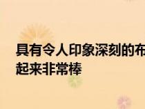 具有令人印象深刻的布物理的蝙蝠侠虚幻引擎5技术演示看起来非常棒