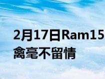 2月17日Ram1500TRX复活节彩蛋对福特猛禽毫不留情