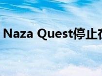 Naza Quest停止在马来西亚分销雪佛兰汽车