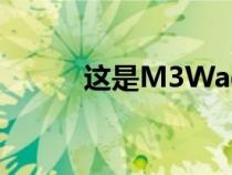 这是M3Wagon宝马无法做到的