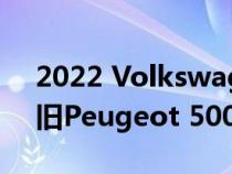 2022 Volkswagen ID.6 Spied外观类似于旧Peugeot 5008