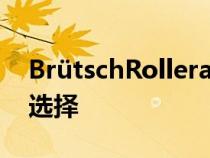 BrütschRollera微型车是其模型家族中的大选择