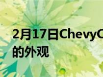 2月17日ChevyCorvetteC8与RedMist车身的外观