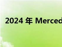 2024 年 Mercedes-AMG GT 轿跑车揭晓