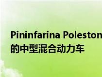 Pininfarina Polestones 01 是一款梦想成为越野车和货车的中型混合动力车