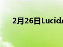 2月26日LucidAir因暂停问题首次召回