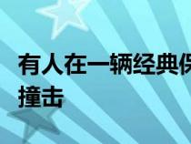 有人在一辆经典保时捷上涂鸦并在沙漠中猛烈撞击