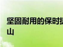 坚固耐用的保时捷911越野车攀登世界最高火山