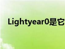 Lightyear0是它承诺的革命性电动汽车吗