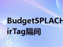 BudgetSPLACHTwin小型摩托车有隐藏的AirTag隔间