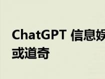 ChatGPT 信息娱乐系统适用于您的新吉普车或道奇