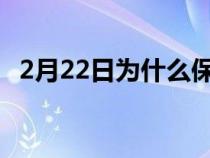 2月22日为什么保时捷718是您需要的跑车