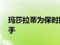 玛莎拉蒂为保时捷Macan测试带来了竞争对手