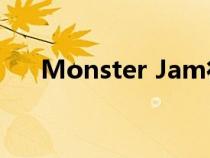 Monster Jam行动于2023年重返市场