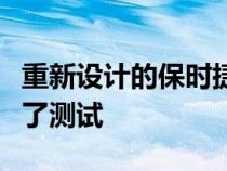 重新设计的保时捷卡宴在两种车身类型中进行了测试