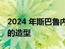 2024 年斯巴鲁内陆荒野最好的新升级不是它的造型