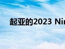 起亚的2023 Niro SUV具有所有EV风格