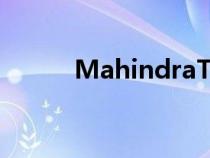 MahindraThar以98万卢比推出