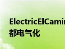 ElectricElCamino显示通用汽车计划让一切都电气化