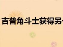 吉普角斗士获得另一个疯狂的6x6下一级转换