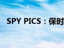 SPY PICS：保时捷卡宴即将迎来重大升级