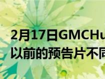 2月17日GMCHummerEV车轮展示看起来与以前的预告片不同